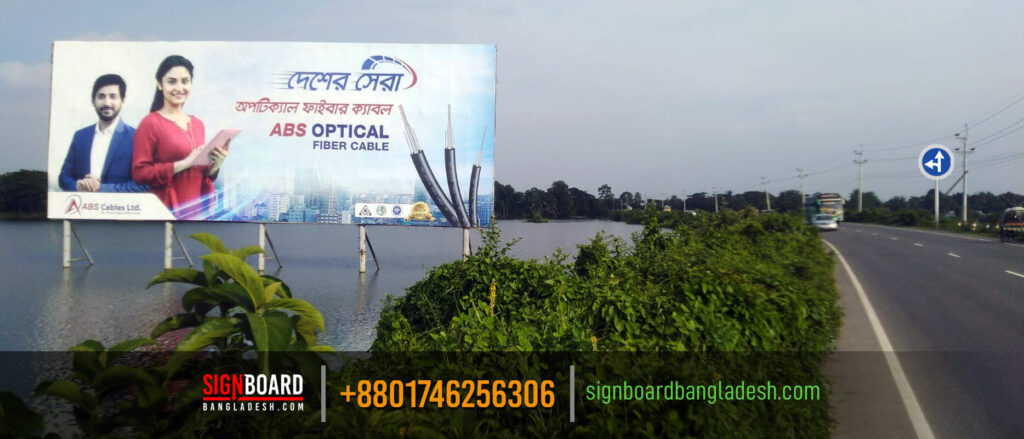 Road And Highway Billboard Making Branding Manufacturer Signboard Factory in Dhaka Bangladesh.