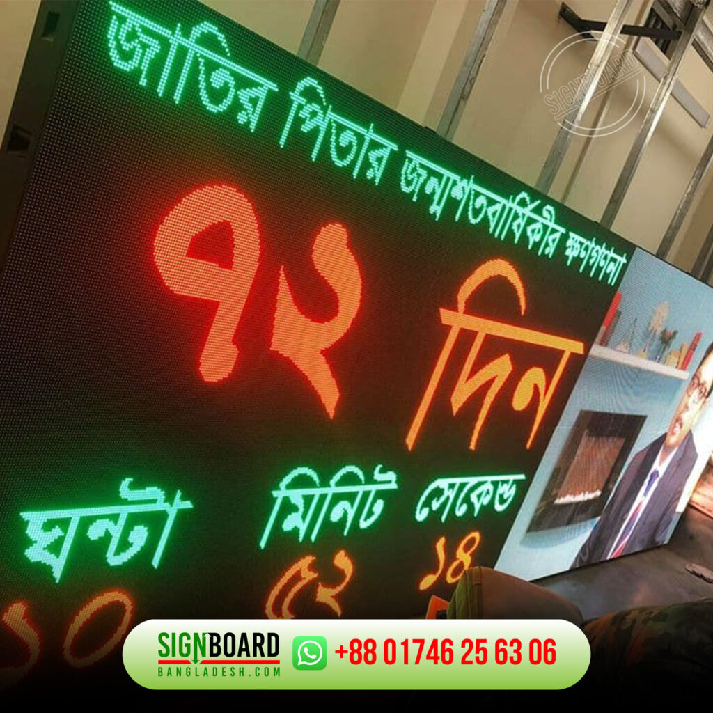 LED MOVING DISPLAY SIGNBOARD PRICE IN BANGLADESH | LED TV BILLBOARD MAKER BD