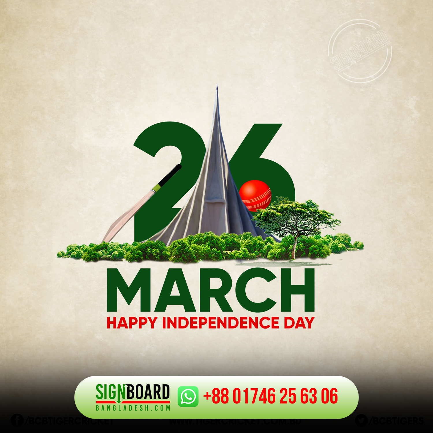 26 march Independence Day in Bangladesh