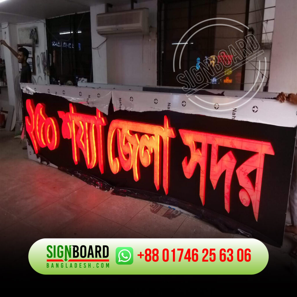 LED Letter Signboard and Neon Signboard in Bangladesh