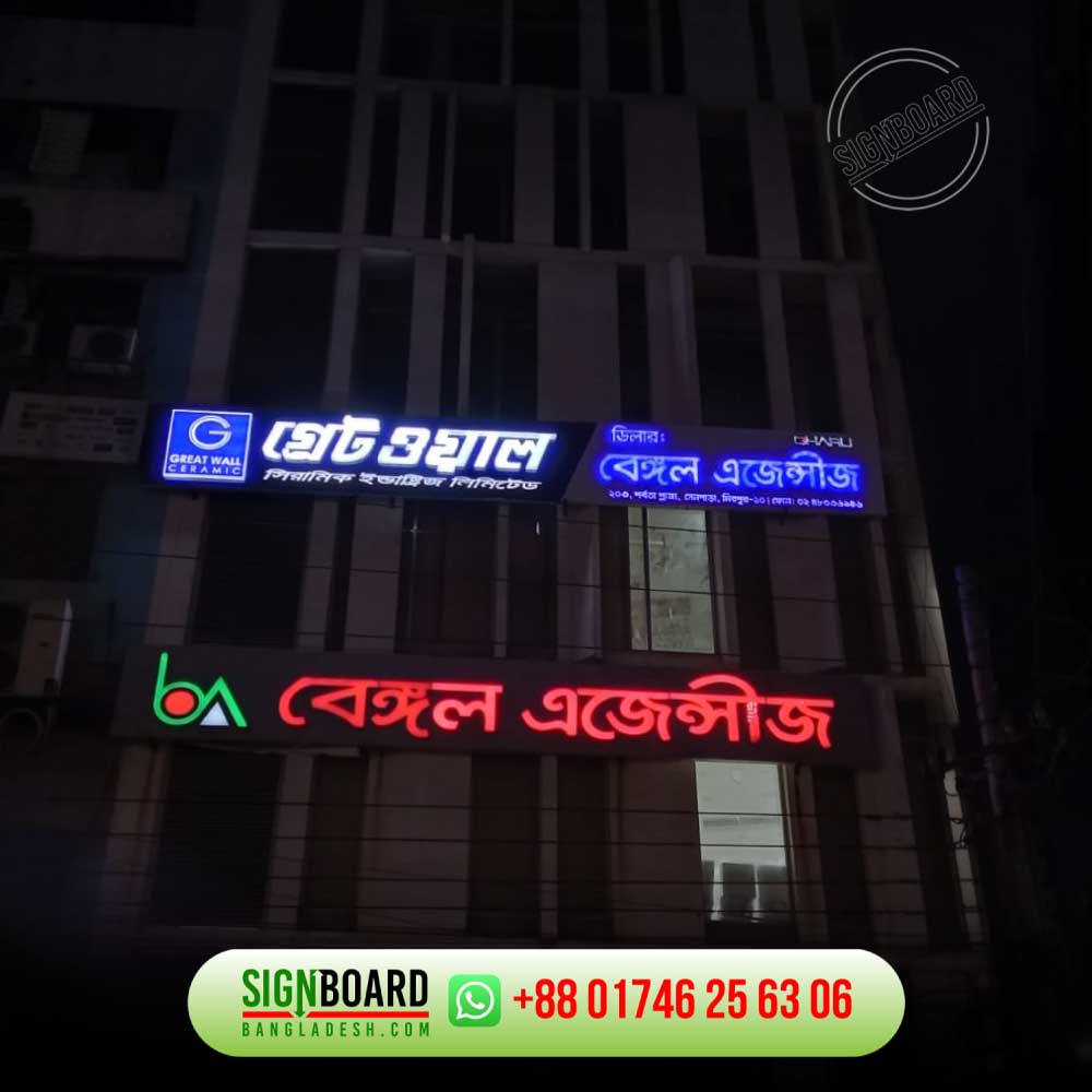 acrylic LED signboard price in Bangladesh