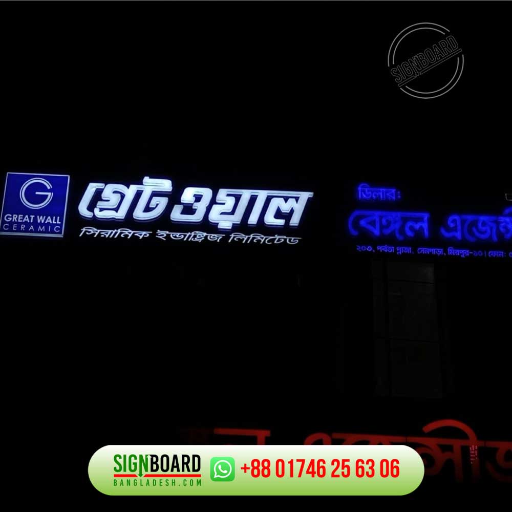 acrylic LED signboard price in Bangladesh