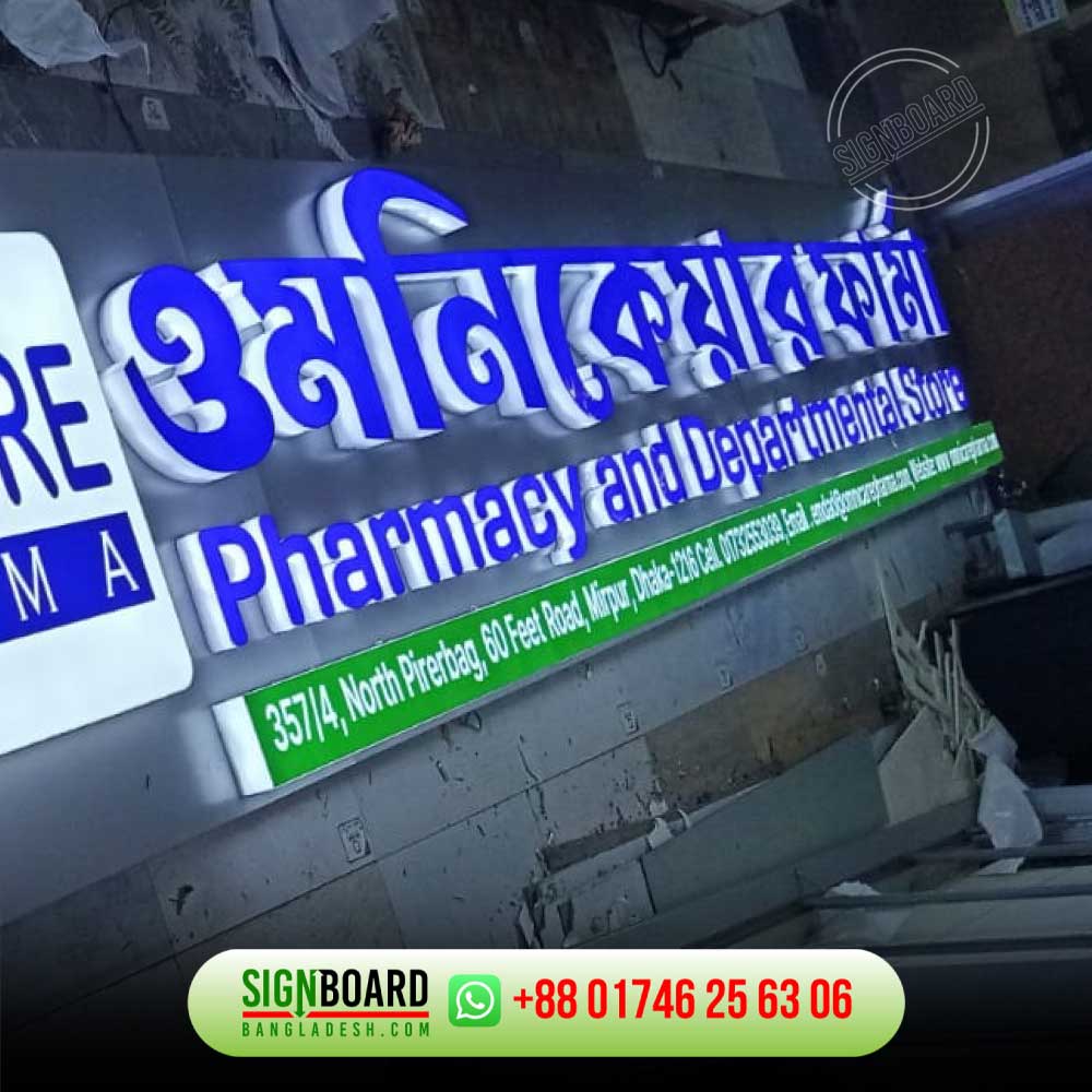 Pharmacy Acrylic Logo and Letter Signage in BD