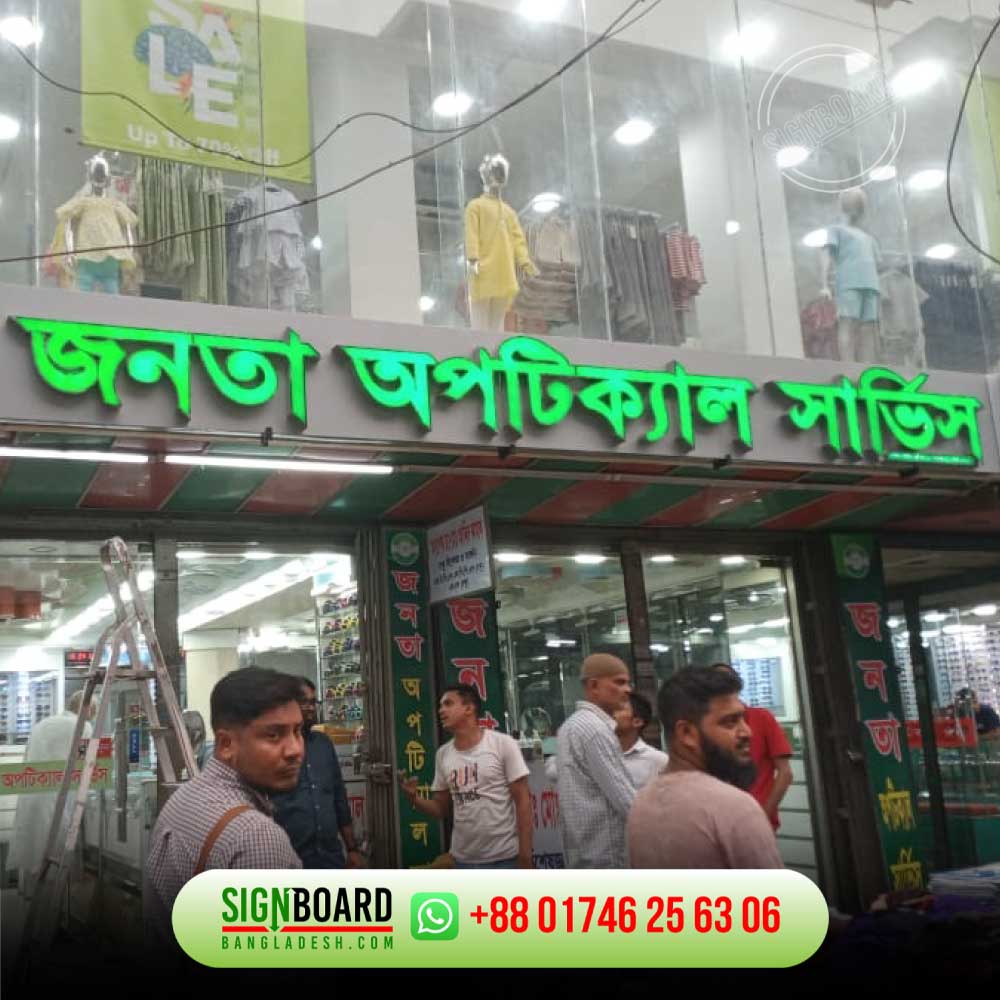 Acrylic Signage branding in Bangladesh