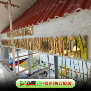 Golden Color SS Name Plate for Hospital