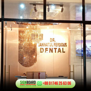 SS Name Plate for Dental Chinic