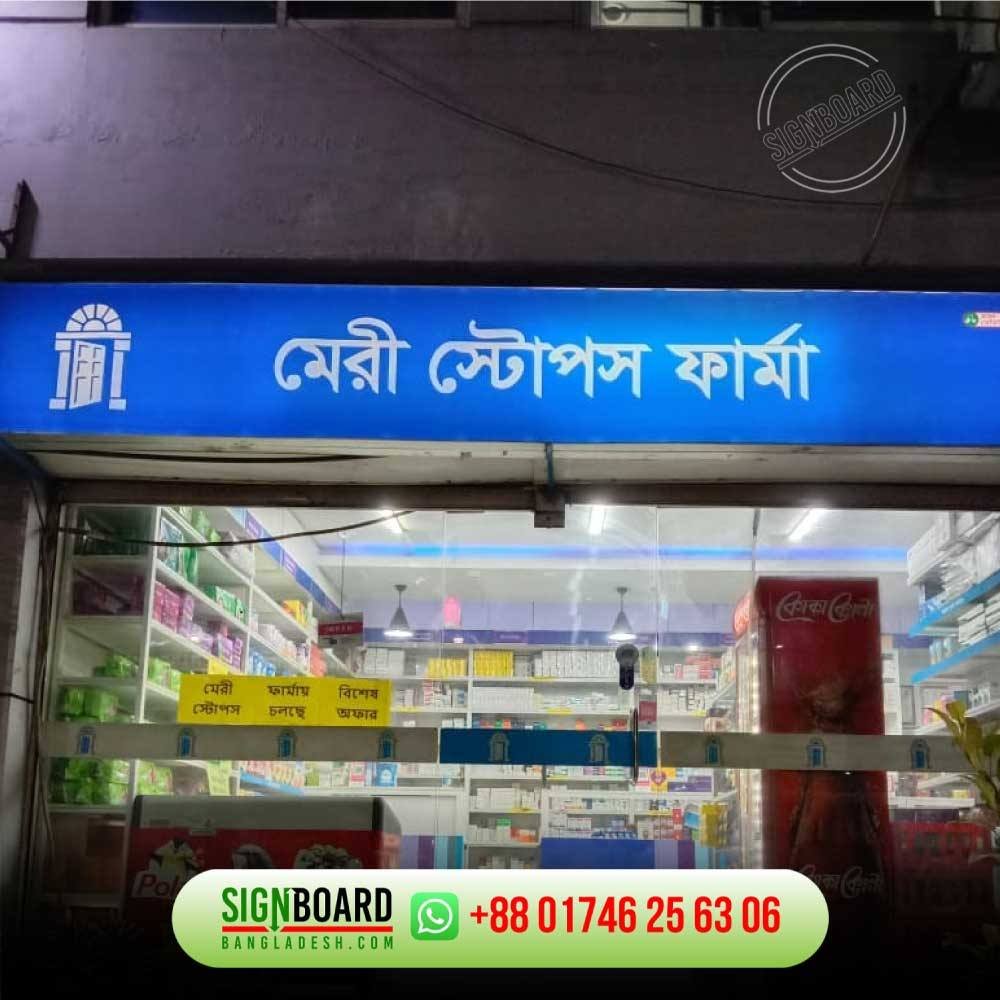 Pharmacy Pana Signboard