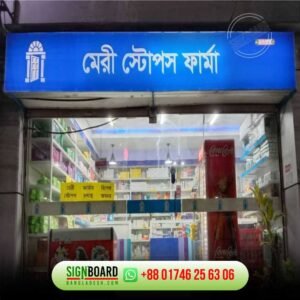 Pharmacy Pana Signboard