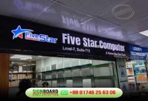 Shopping Mall Signboard