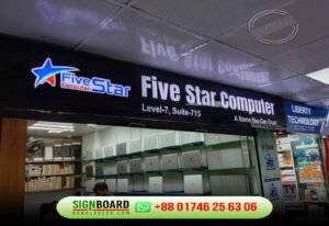 Shopping Mall Signboard