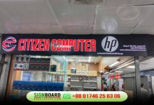 Shopping Mall Signboard
