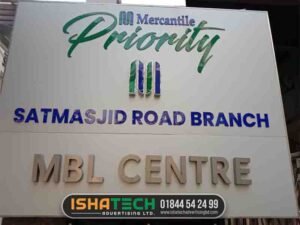 Acrylic Home Nameplates in BD