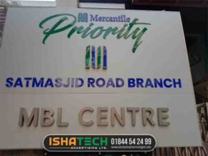 Acrylic Home Nameplates in BD