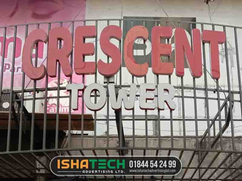 Acrylic Letter Name Plate for Crescent Tower