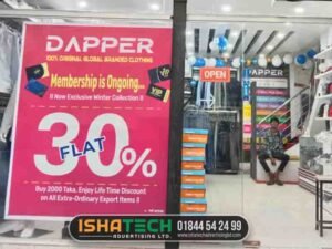Offer Banner