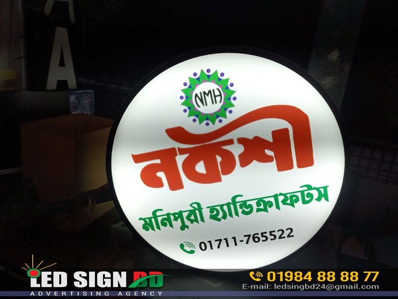 Light LED logo design and making services for handicrafts