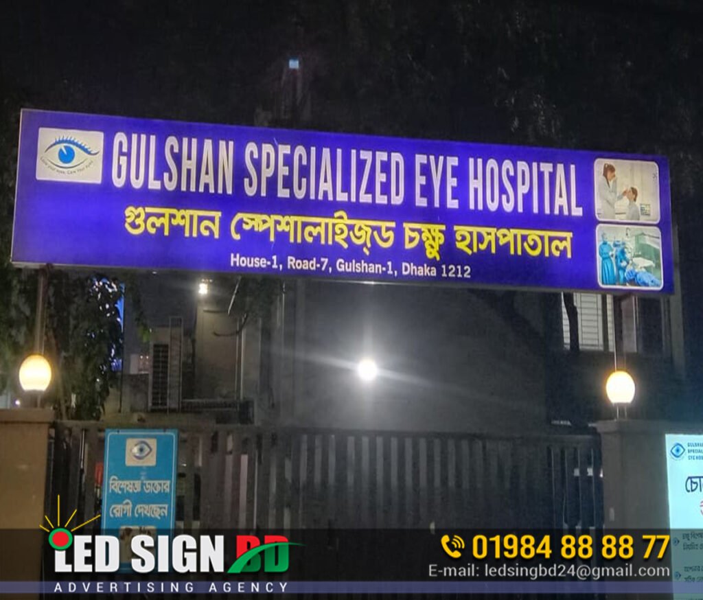 Panaflex LED PVC Signboard Gulshan