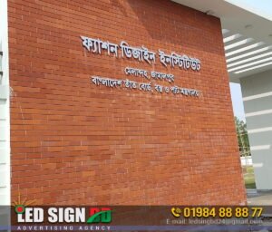 Building Signboard