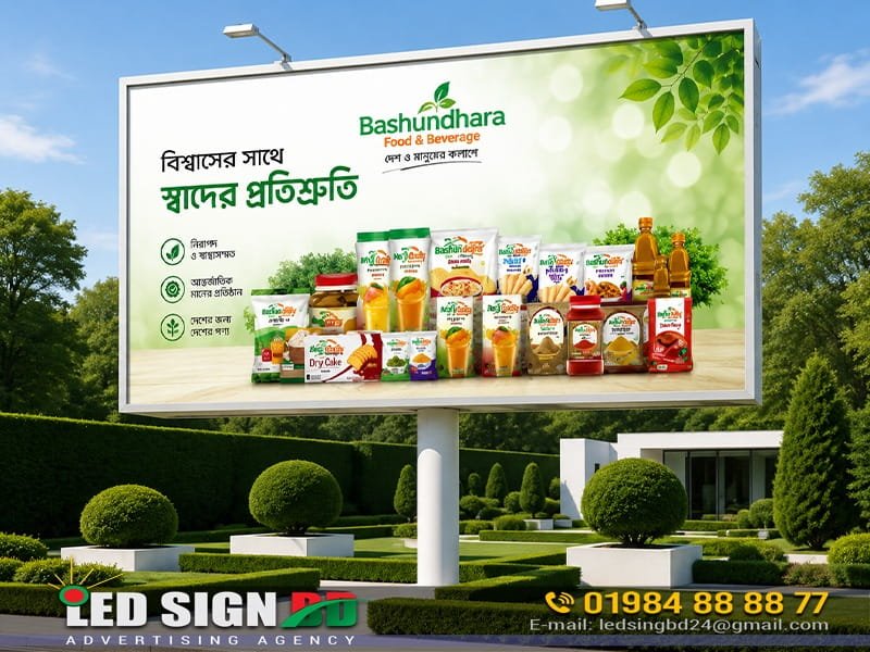 Lists of Digital Billboards Companies in Dhaka