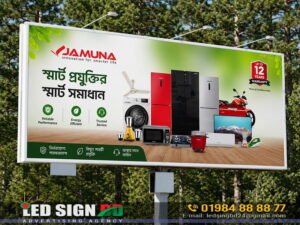 Lists of Digital Billboards Companies in Dhaka