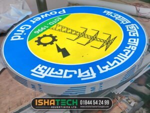 Name Plate Signboard
