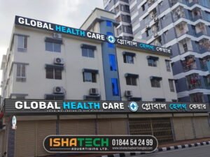 Hospital signboard Global Healthcare