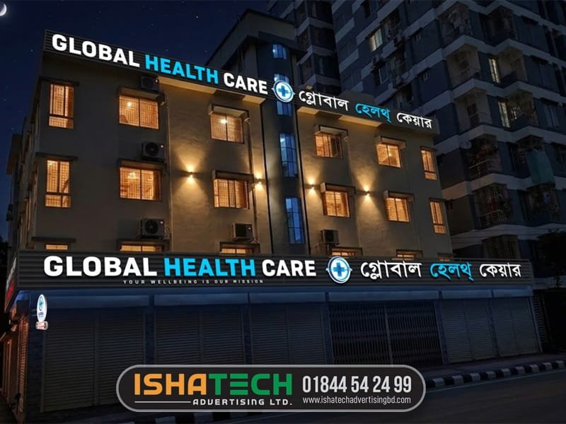 Hospital signboard Global Healthcare