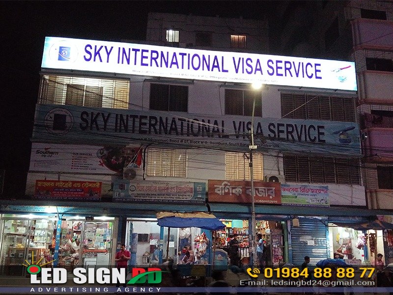 Sky Visa Service Company Sign Board